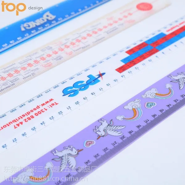 东莞塑料软胶直尺30cm直尺30厘米塑料直尺12inch英寸..