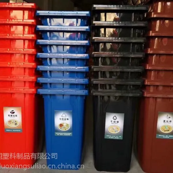 专业批发:塑料箱 塑料筐 环卫垃圾桶 托盘 塑胶容器 水箱 水桶 塑料零件盒 油桶各种塑料制品