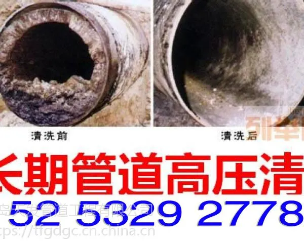 青岛城阳区正阳路管道清洗/管道疏通/清掏古力井/化粪池清理污水抽运