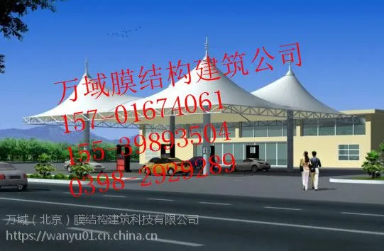 北京膜结构加油站、张拉膜遮阳棚PVDF海德斯H5472