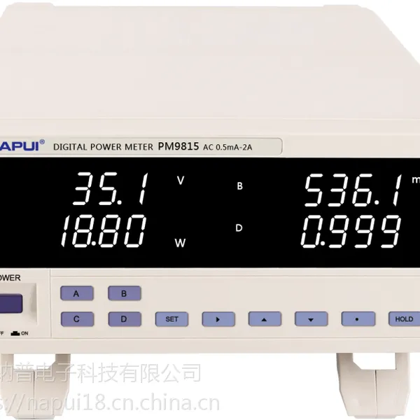 纳普科技【数字功率计】 小功率型PM9815厂家直销