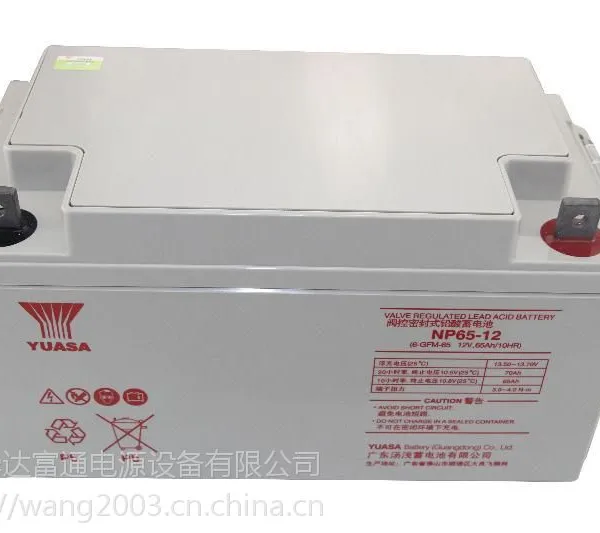 YUASA汤浅蓄电池UXL660-2N使用过程/网上直销