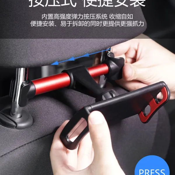 深圳工厂供应车载支架汽车内饰座椅靠背磁铁支架平板手机通用夹