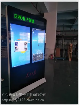 深圳工厂研星微供应42-55寸双屏触摸广告机 Windows+安卓版,液晶立式终端,左右双屏广告互动