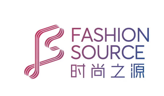 2018 Fashion Soucre服装供应链博览会（服装贴牌、纺织面辅料、纱线）