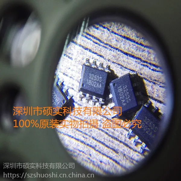 IMP3253 600V高压半桥 照明电子 镇流器 电机驱动IC替代IR2153