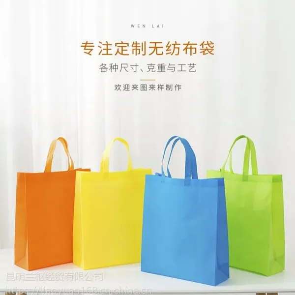 红河环保手提袋|大理手提袋厂家|云南定做环保袋
