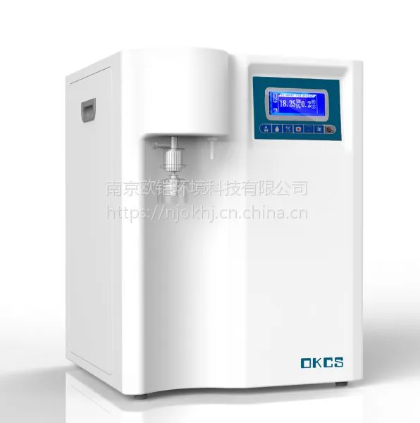 供应南京欧铠EU-K1-10/20/30/40TQ型实验室级超纯水机|纯水器|去离子机|高纯水机超纯