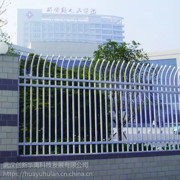 华禹护栏异形防爬锌钢栅栏围墙护栏工厂院墙围栏
