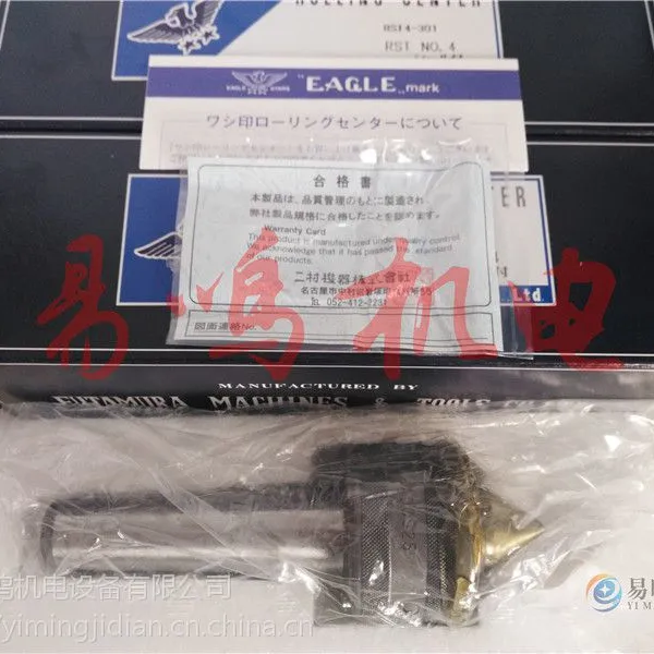 日本futamurakk二村WDU4-381顶针替爪