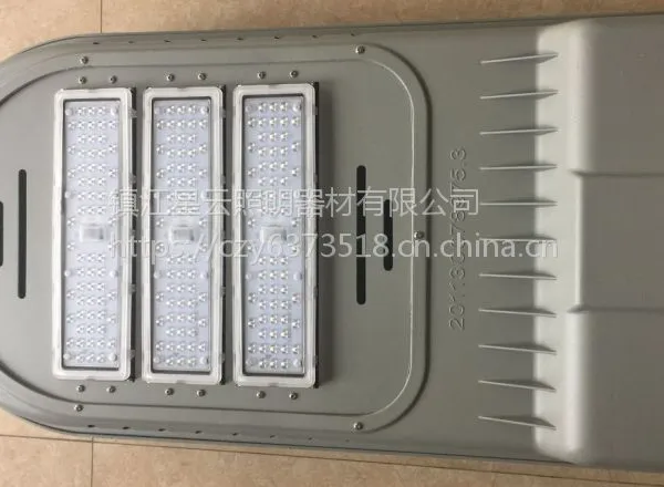 星成2号LED模组专用路灯
