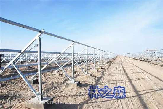 太阳能光伏支架——玻璃钢型材
