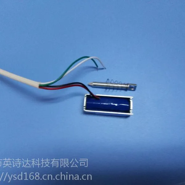英诗达储物柜门锁专用电磁铁