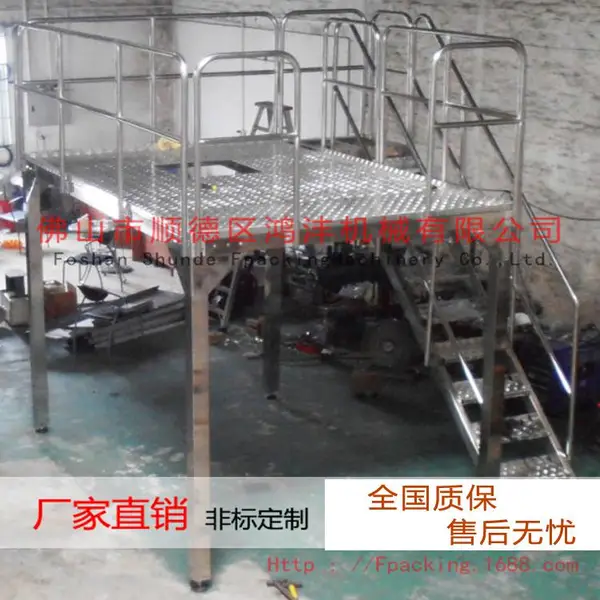 鸿沣直供包装工作台 包装辅助设备 输送带工作平台