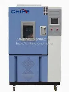 CHT无锡高低温试验箱 高低温交变试验箱 恒温恒湿箱 无锡驰和仪器 无锡试验机