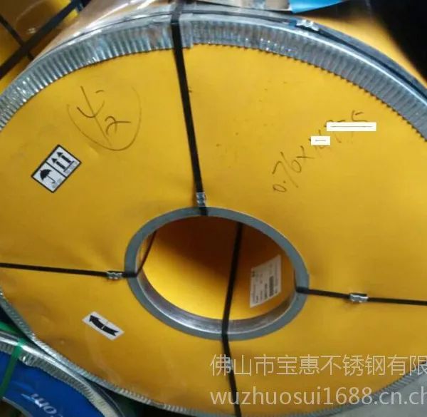 Ʒ�ʺá�ֵ������ ���ݹ�Ӧ304#����ְ�� �㶫����