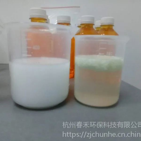 油水分离破乳剂 污水处理专用破乳剂