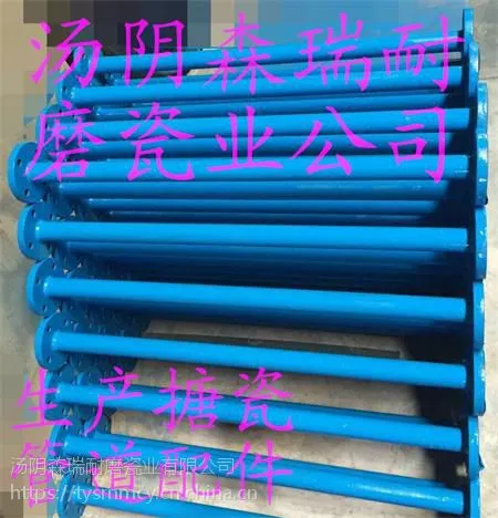 汤阴森瑞公司生产定制 搪瓷管道 搪瓷弯头 非标搪瓷件