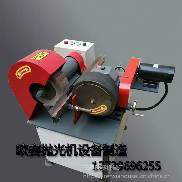 供应欧赛OS多组外圆圆管抛光机,两组圆管抛光机