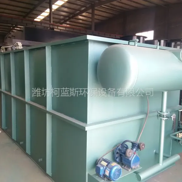 供应优质污水处理设备 溶气气浮机 柯蓝斯环保设备专业制造