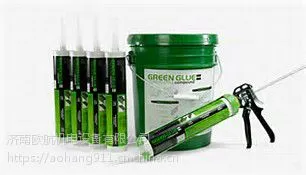 Green Glue进口隔音阻尼胶隔音材料
