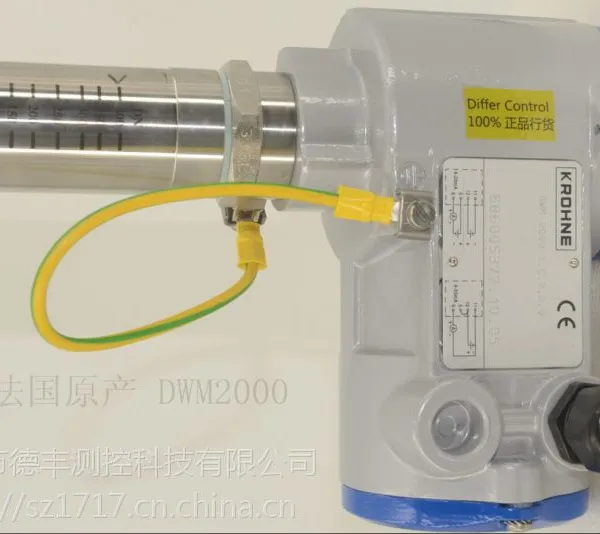 科隆电磁流量计KROHNE DWM2000型