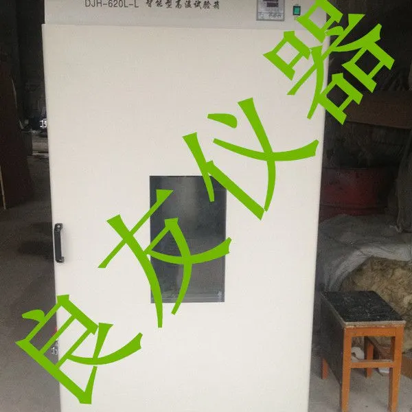��Ӧ��̳����LY-620L���������¸����� ���Ժ��¹ķ������