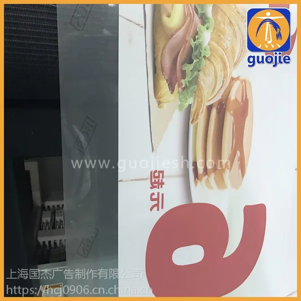 专业橱窗海报pop物料定做 透明玻璃贴UV打印 PVC透明膜打白 静电贴彩色高清UV喷绘 量大价优