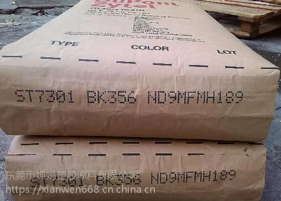 供应美国杜邦耐磨损耐腐蚀耐高温热稳定阻燃PA6：73G15HSL，73G45，73G40T