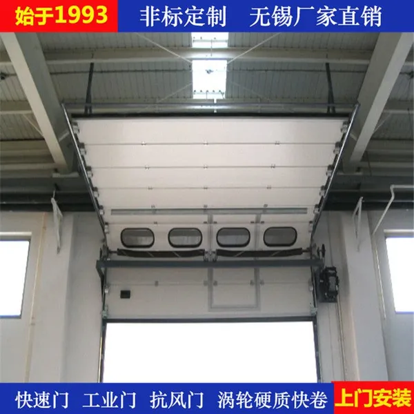JAD吉安达供应泰州电动防虫工业滑升门