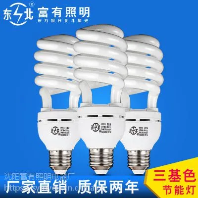 东北牌三基色螺旋节能灯45w55w65w85w105w125w大功率节能灯 E27螺口