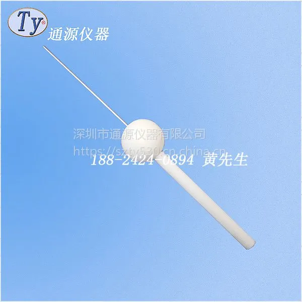 海南 TY/通源 IP3X防护等级试具探棒