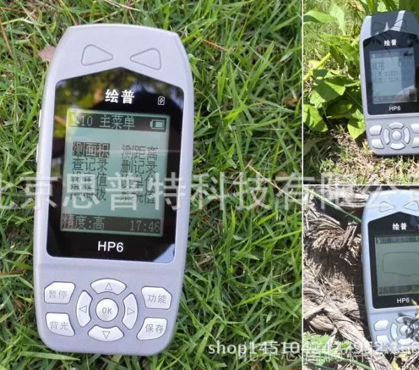 HP6高精度手持GPS测亩仪/地亩仪/山林测量仪/海拔经纬度定位仪