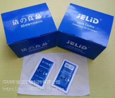 ��֮��Ʒ3D�۾�ר�����ֽ��***�����������ҡ�