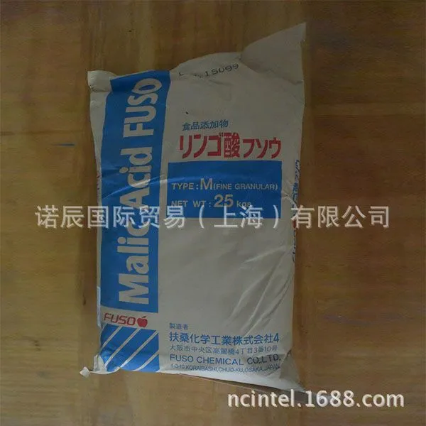 DL-苹果酸|有机酸有哪些类型|诺辰