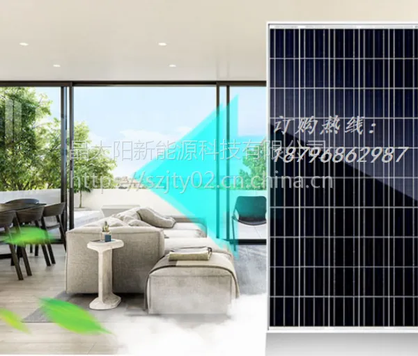 ���Q1�ྦྷ̫������� 270W̫���ܵ�ذ� ̫���ܹ����������
