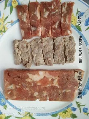 河北天烨冷重组肉原料碎肉粘合重组培根原料