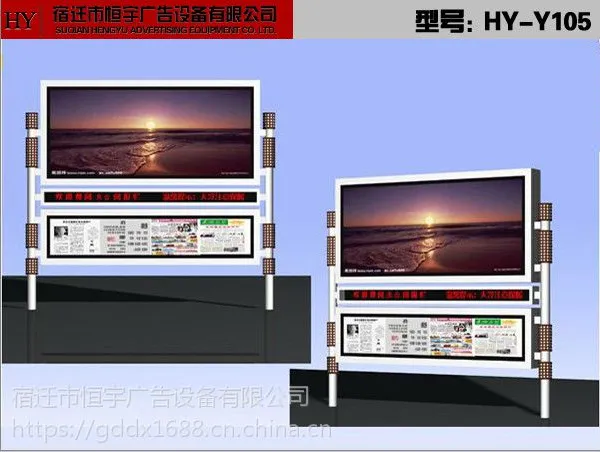 诸暨市阅报栏灯箱厂家,户外广告宣传栏生产厂家,灯箱广告牌制作
