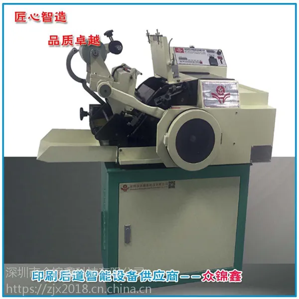 智能卡名片PVC卡IC卡纸卡服装吊牌信封红包皮革ZJXKJ全自动高速烫金机供应商众锦鑫