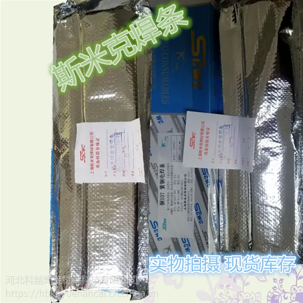�Ϻ�˹�׿�T207����ͭ��������ֱ��