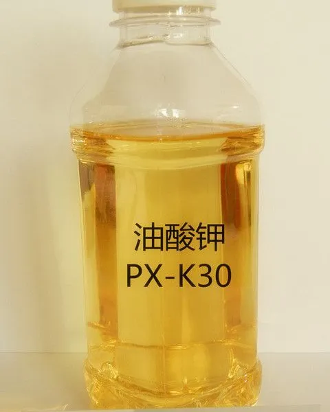 供应 橡胶乳胶发泡 专用 油酸钾px-k30/50 劳保用品