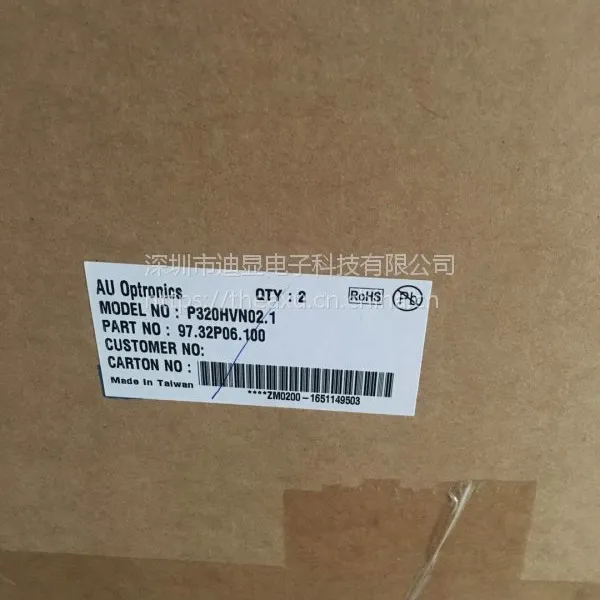 P320HVN02.1 AUO 友达31.5寸液晶屏 全新 原厂原包