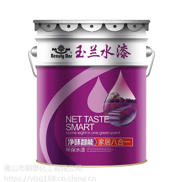 玉兰水漆云南昆明广东玉兰水漆办事处诚招各地区经销加盟