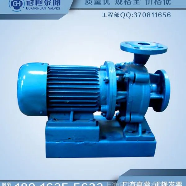 50ISW-160IA  ISW�ͷ��� ISG ISW  ��ʽ�ܵ������ı���ˮѭ����