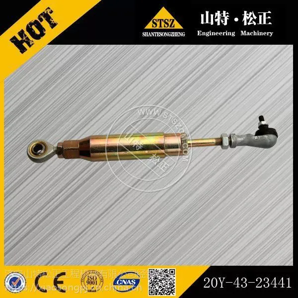 pc200-7��������20Y-43-23441 ���ŵ�� С��***��� ����С��