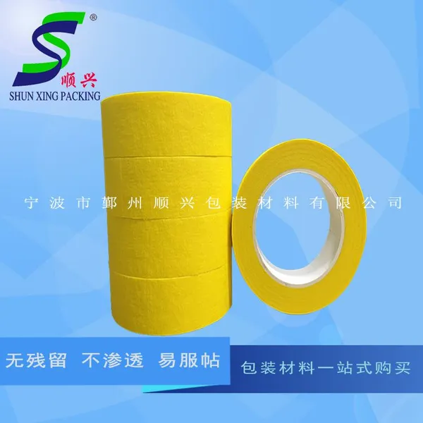 ˳��������ɫ����ֽ ���ֹ�� ��������ֽ ����ֽ��������