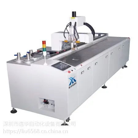 供应信华LED洗墙灯灌胶机XH-211XL