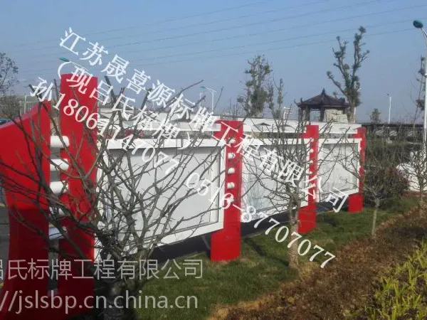 新疆宣传栏制造价格优惠