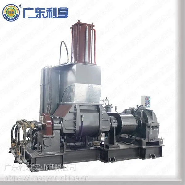 利拿110L橡塑制品量产型密炼机