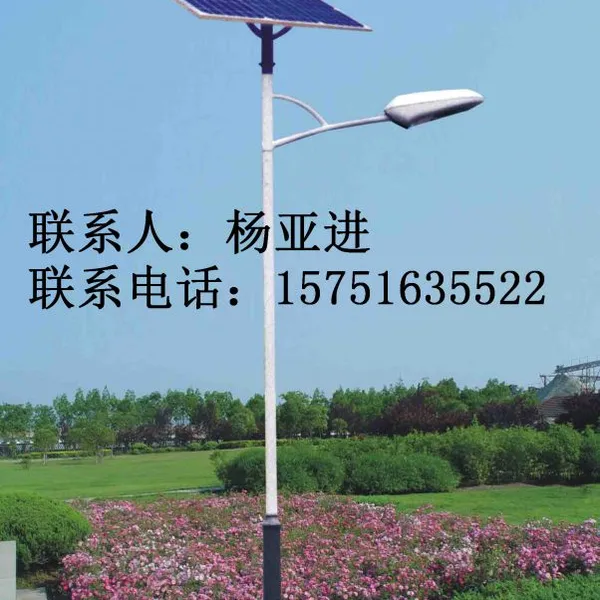 洛阳 红中12V 太阳能路灯价格/基础笼改造